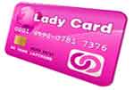 女性向けのクレジットカード
